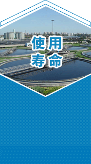 产品质量